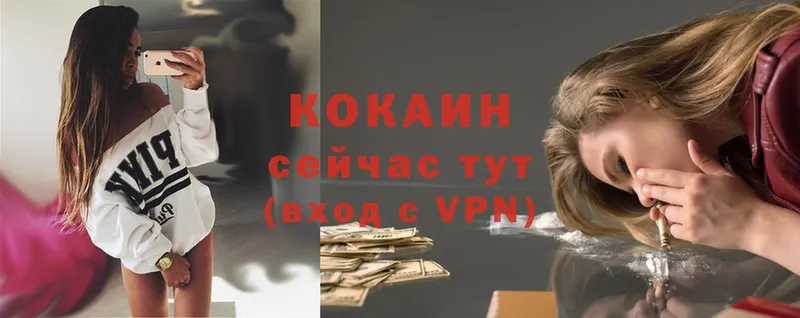 COCAIN 97%  darknet как зайти  Лысьва 