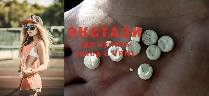 Ecstasy Дубай  Лысьва 