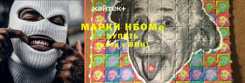 Марки NBOMe 1,8мг  наркота  мориарти как зайти  Лысьва 